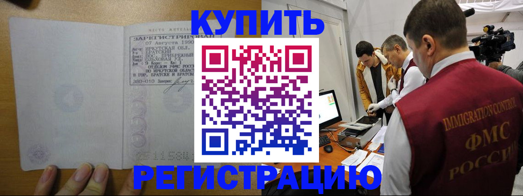 форма 3 в Майкопе